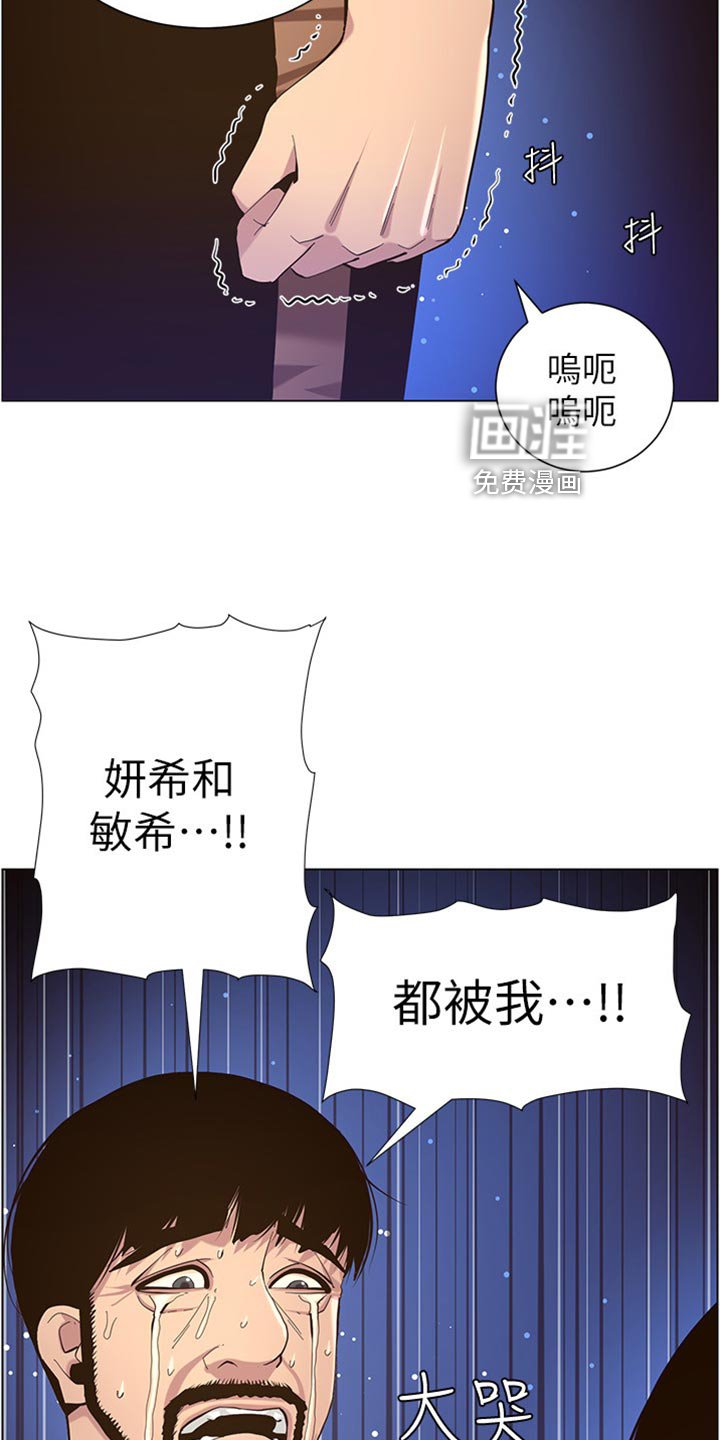 第123章：垂死挣扎