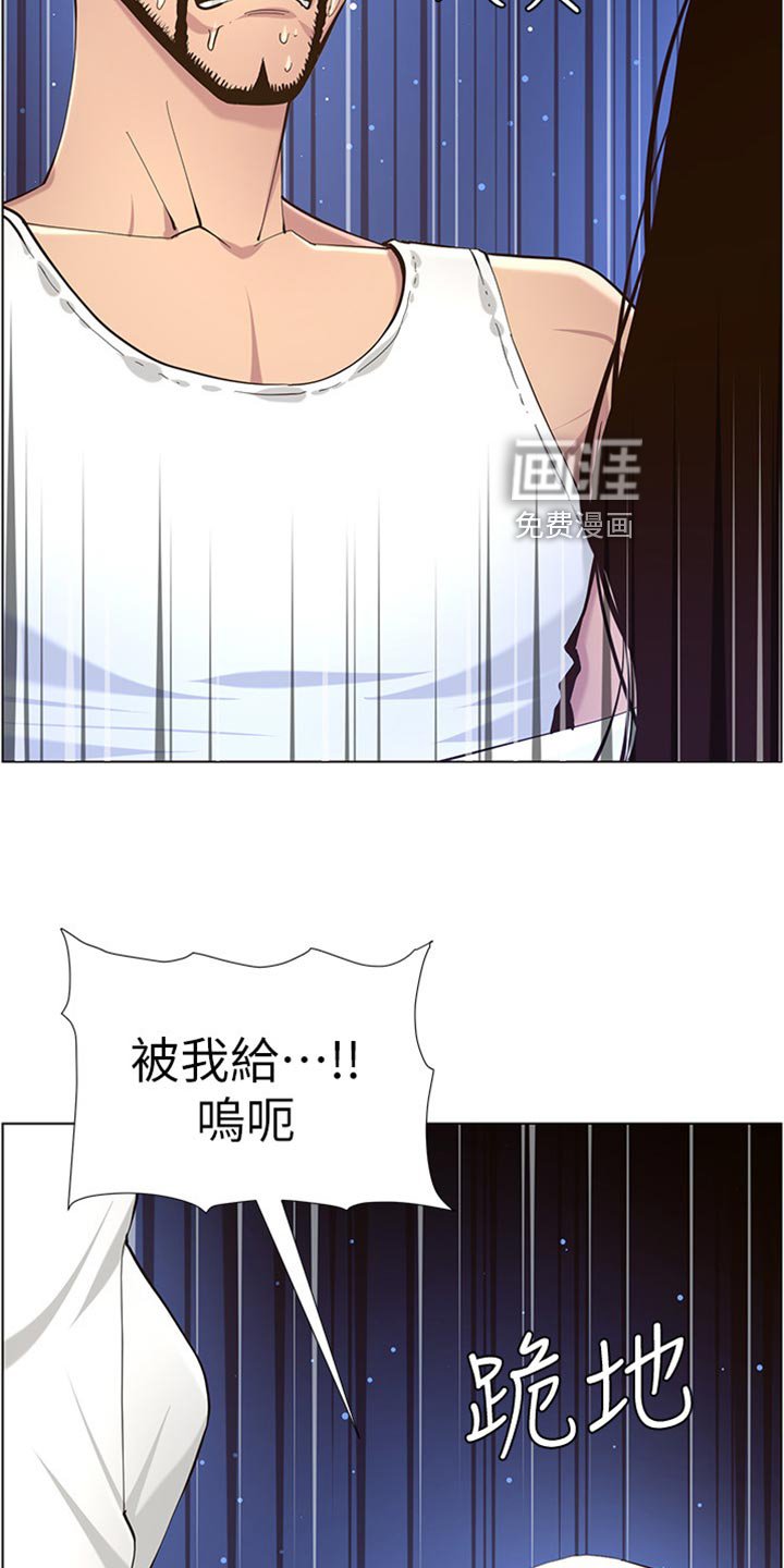 第123章：垂死挣扎