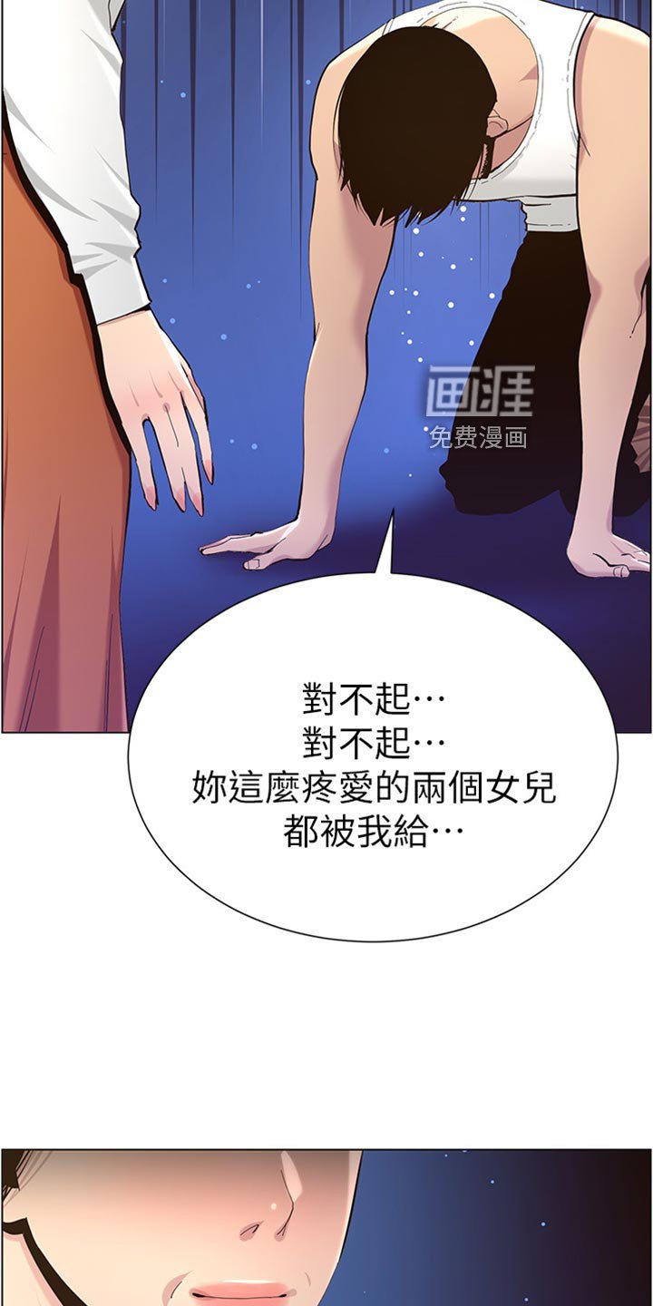 第123章：垂死挣扎