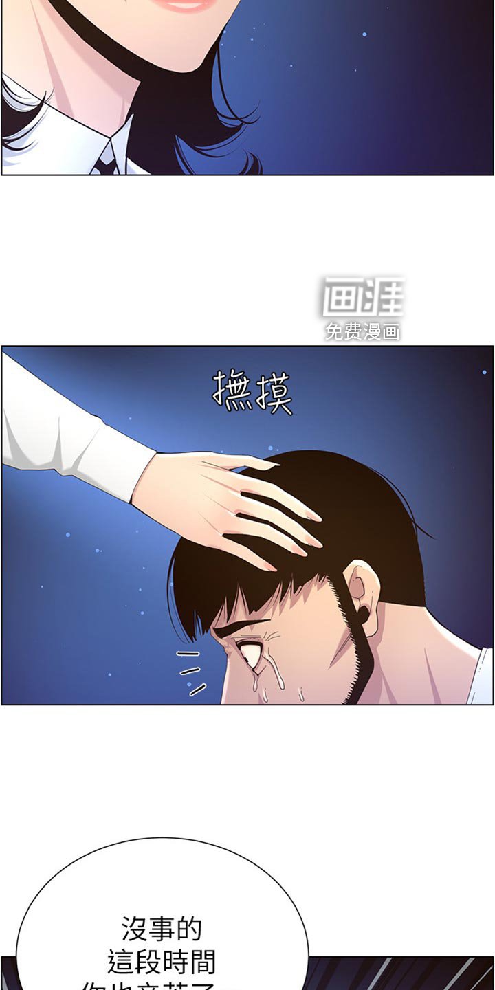 第123章：垂死挣扎