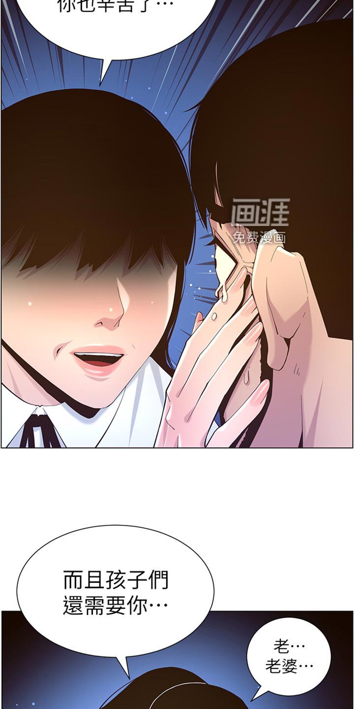 第123章：垂死挣扎