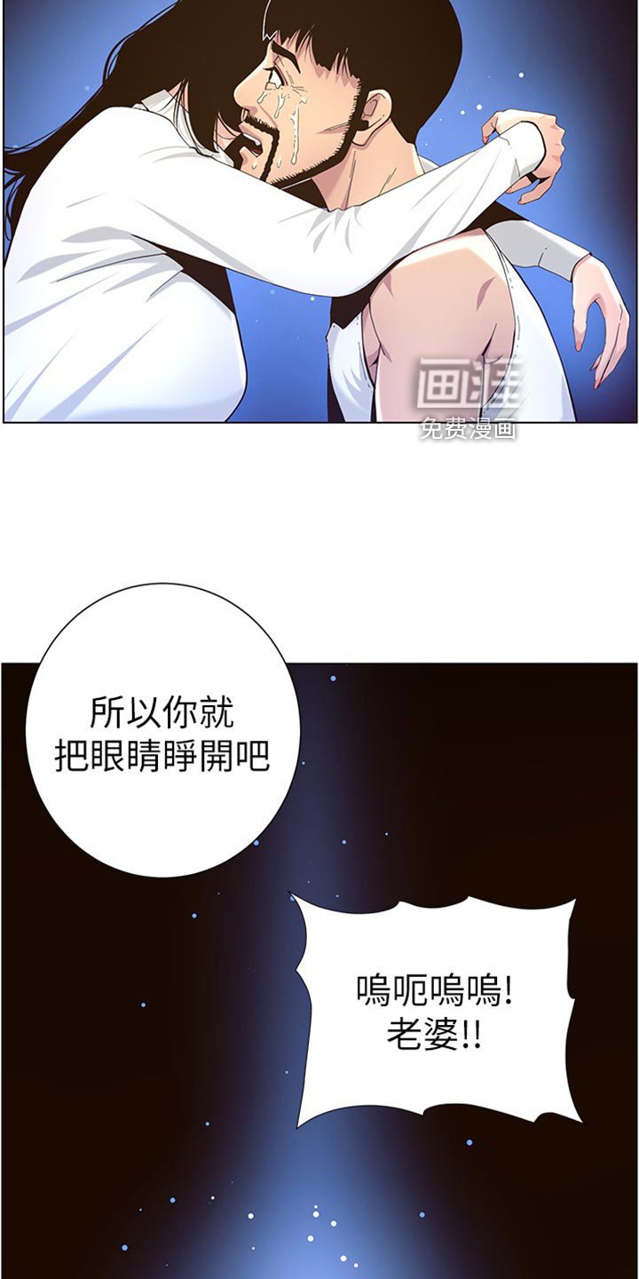 第123章：垂死挣扎