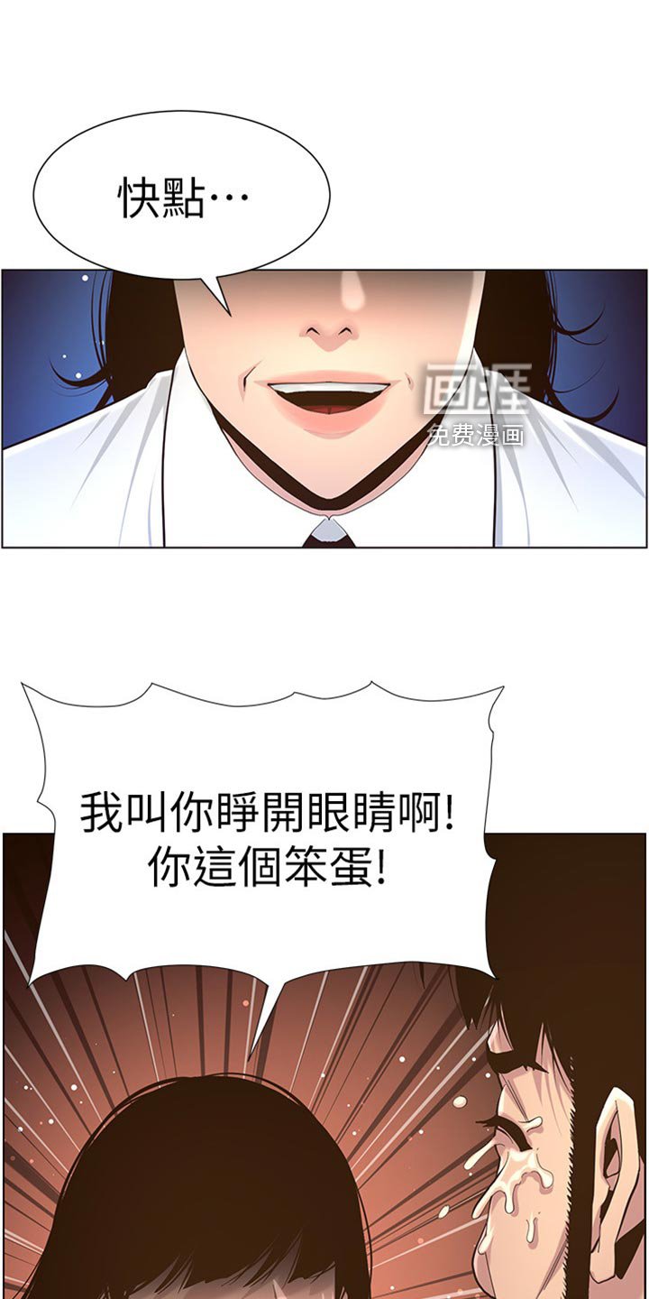 第123章：垂死挣扎