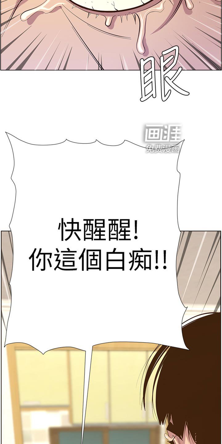 第123章：垂死挣扎