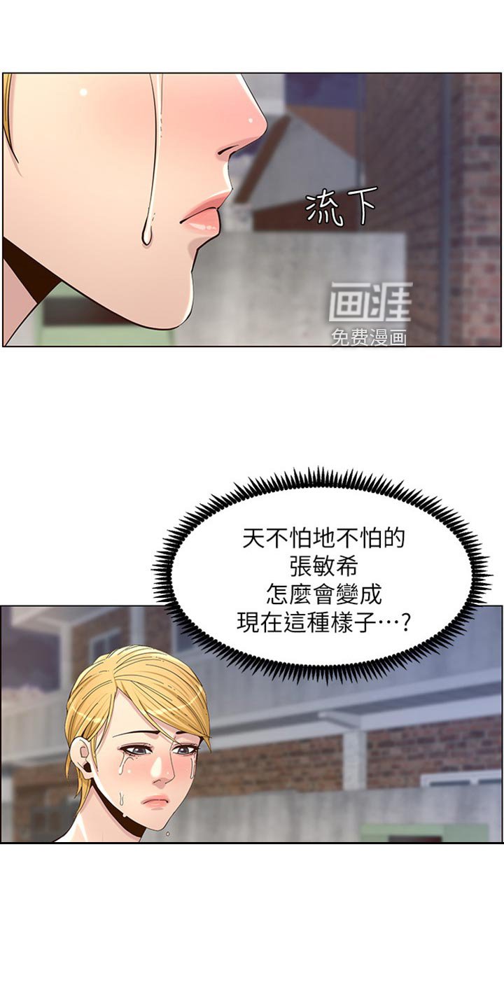 第124章：背影