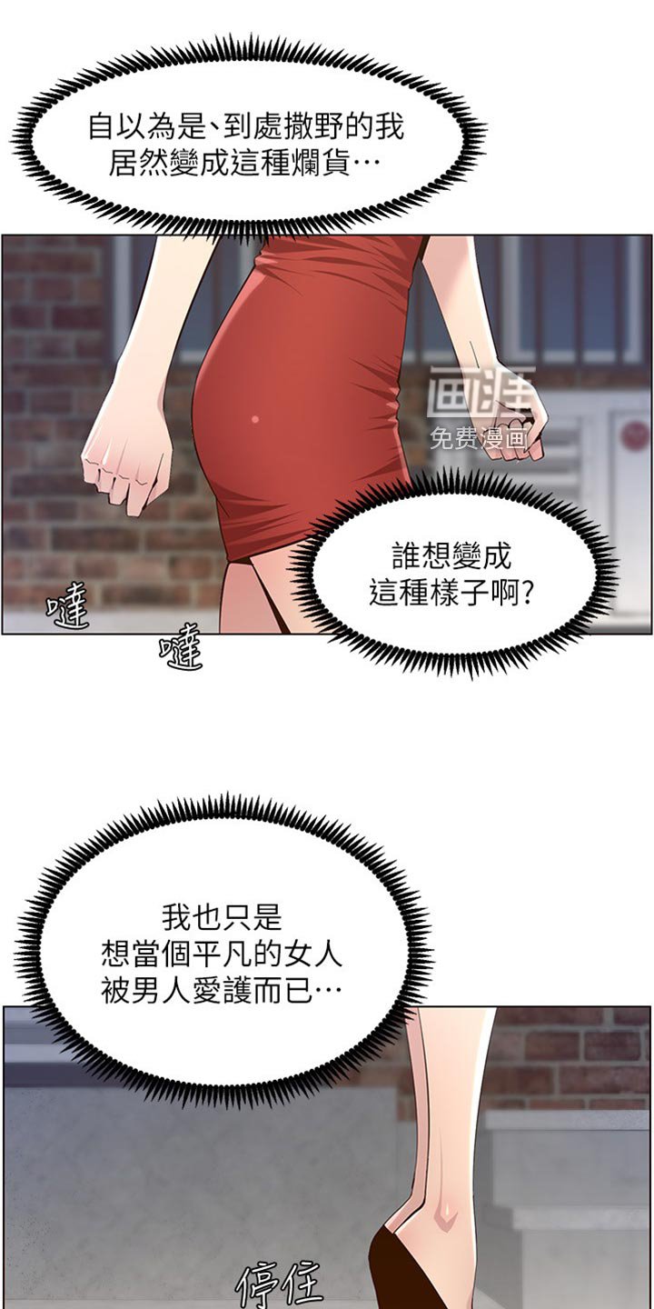 第124章：背影