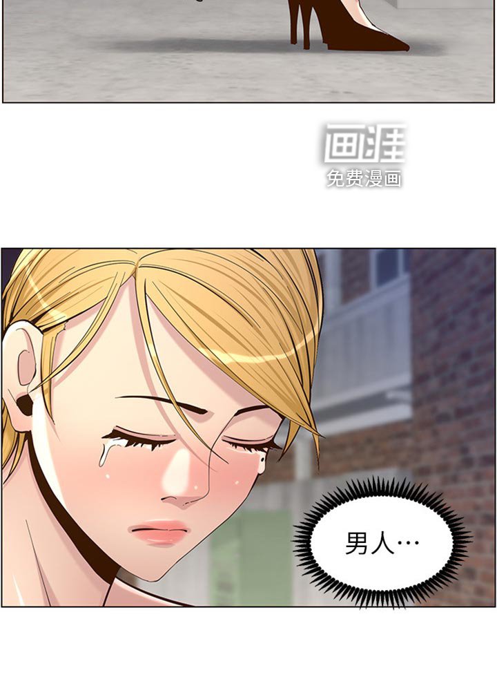 第124章：背影