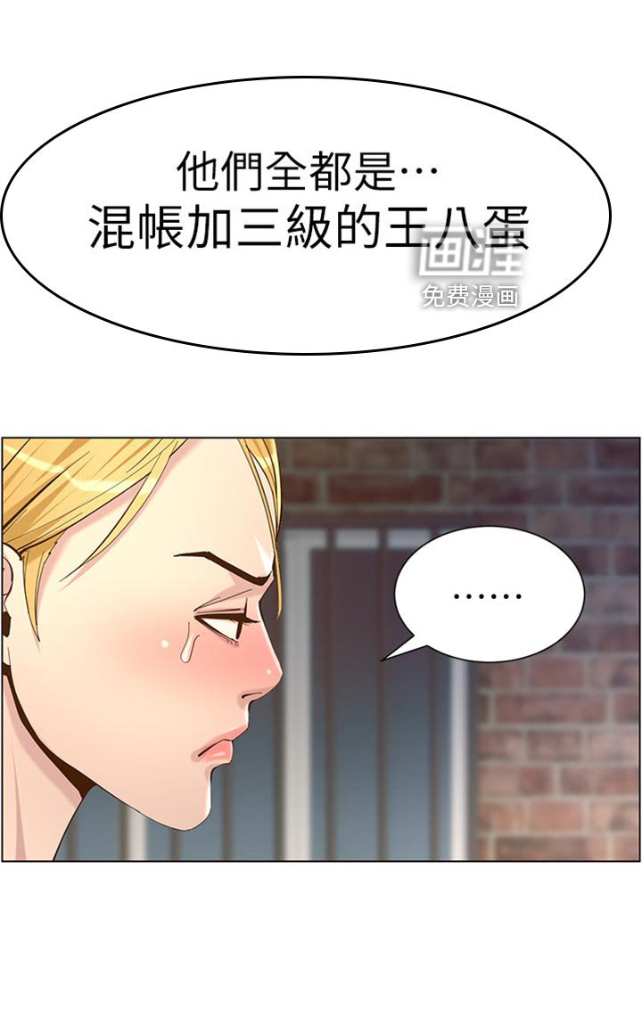 第124章：背影