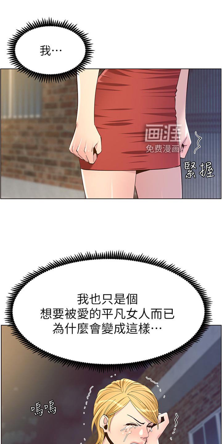 第124章：背影