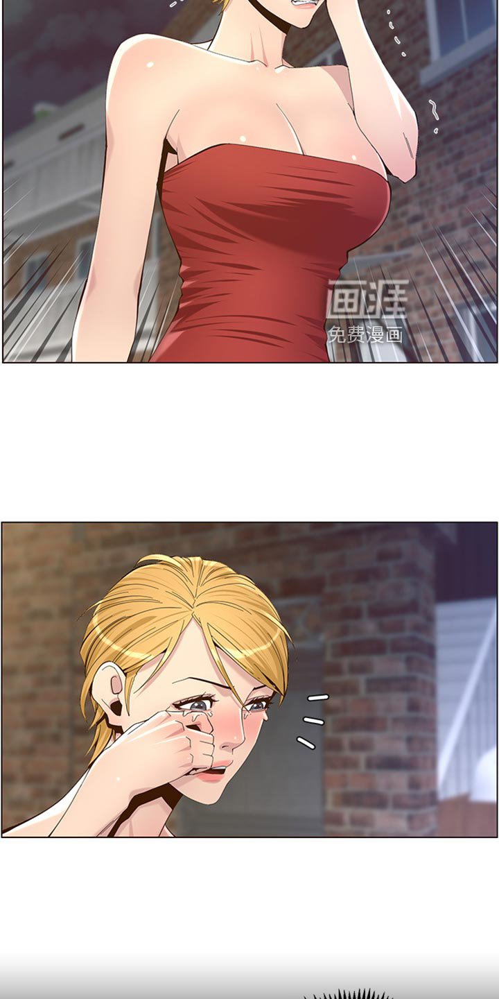 第124章：背影