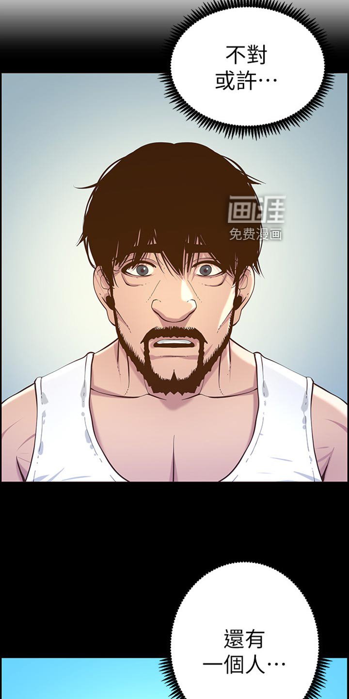 第124章：背影