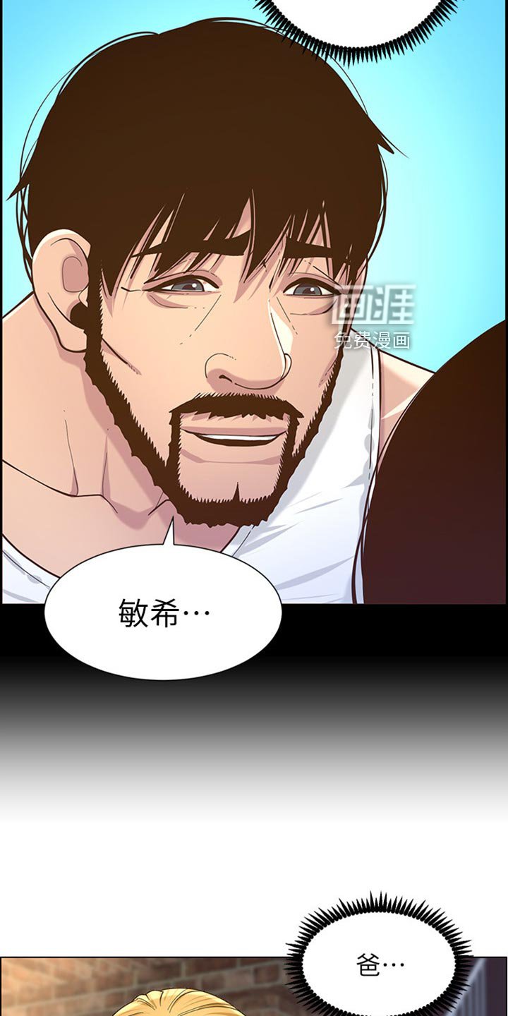第124章：背影