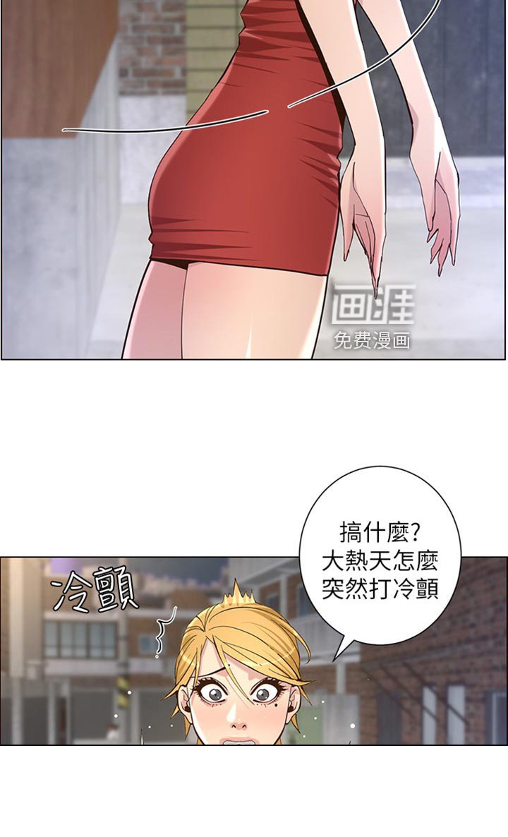 第124章：背影