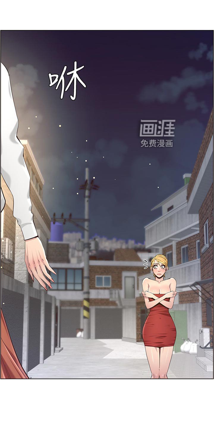 第124章：背影