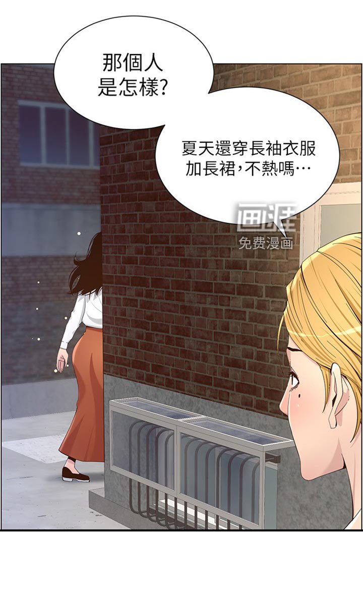 第124章：背影