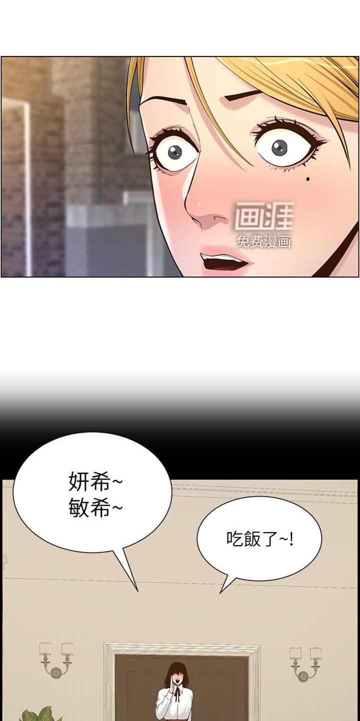 第124章：背影
