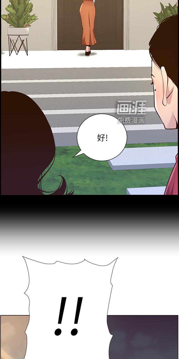 第124章：背影