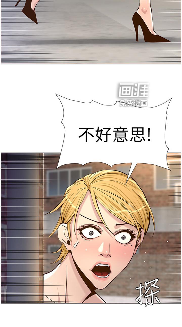 第124章：背影