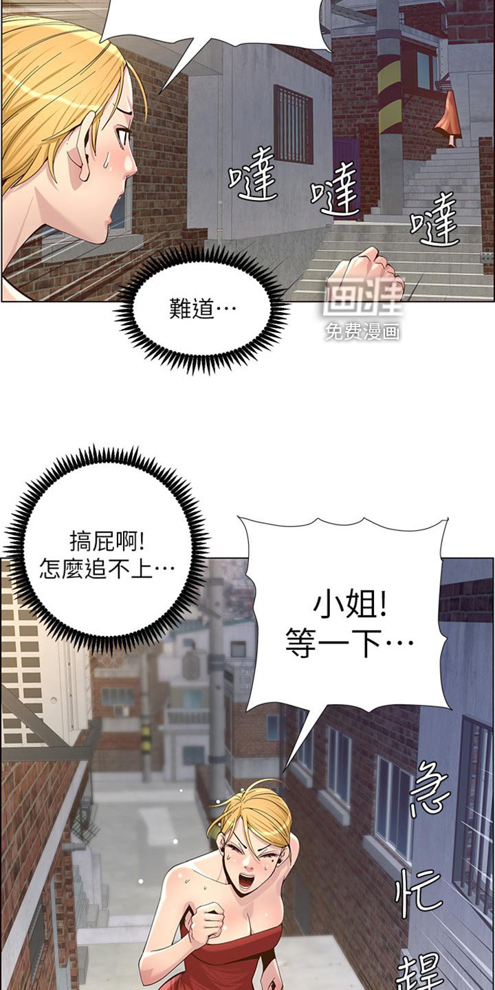 第125章：蛮力救助