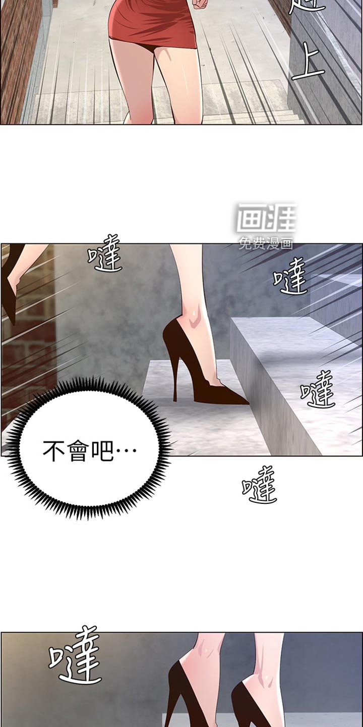 第125章：蛮力救助