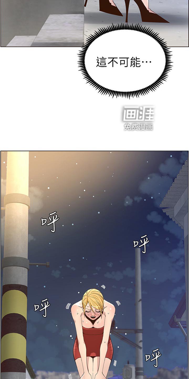 第125章：蛮力救助