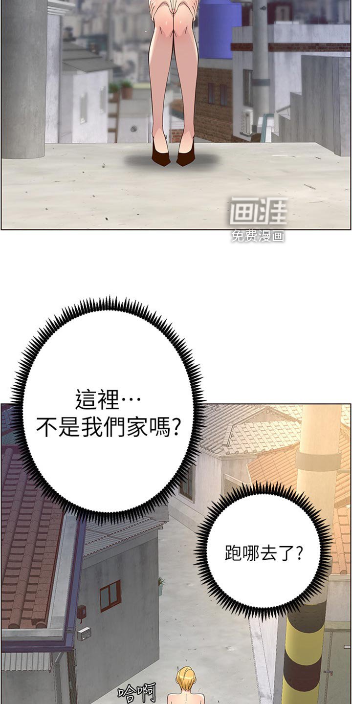 第125章：蛮力救助