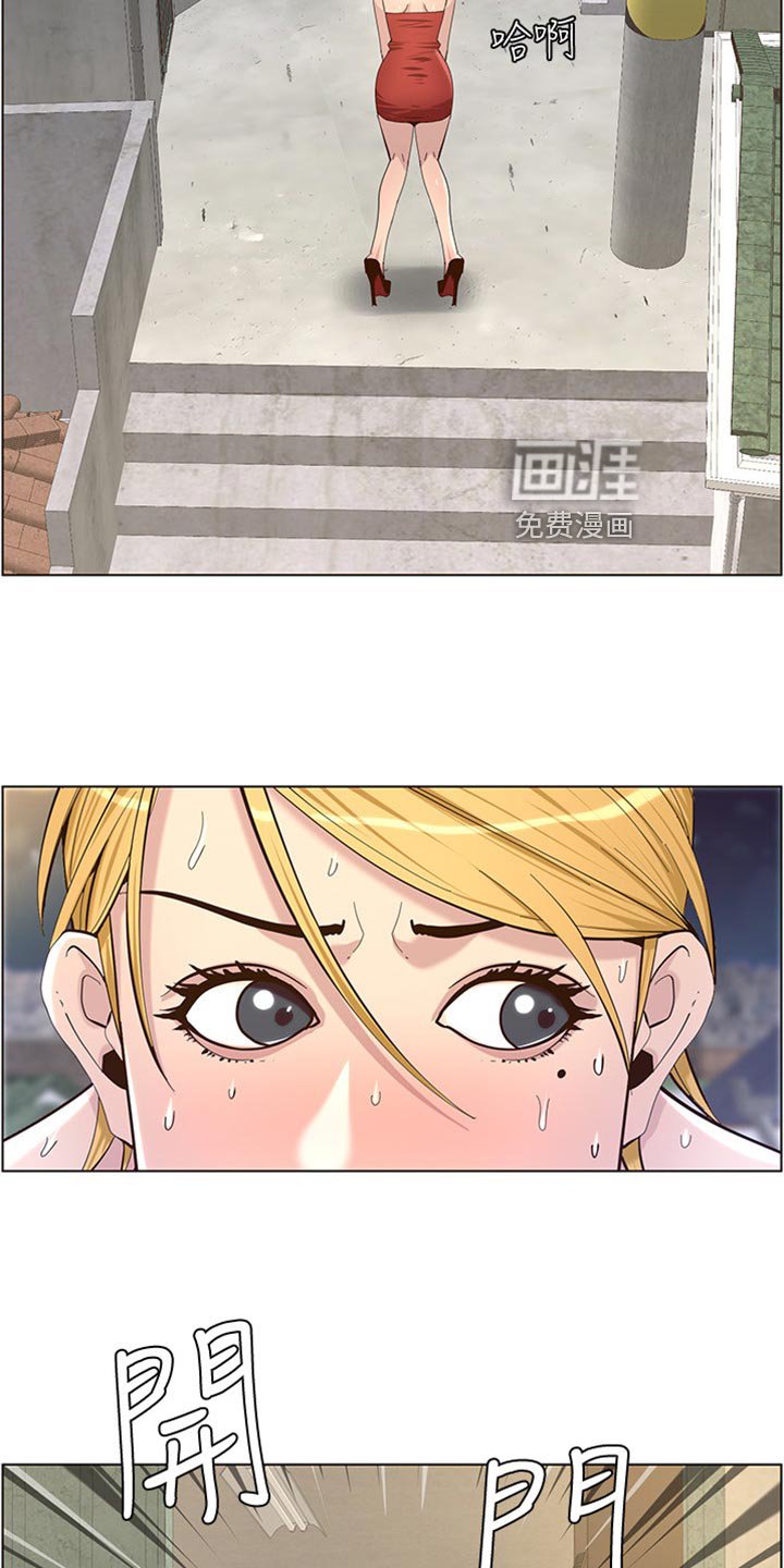 第125章：蛮力救助