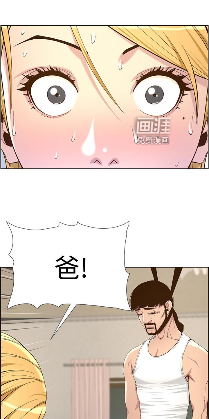 第125章：蛮力救助