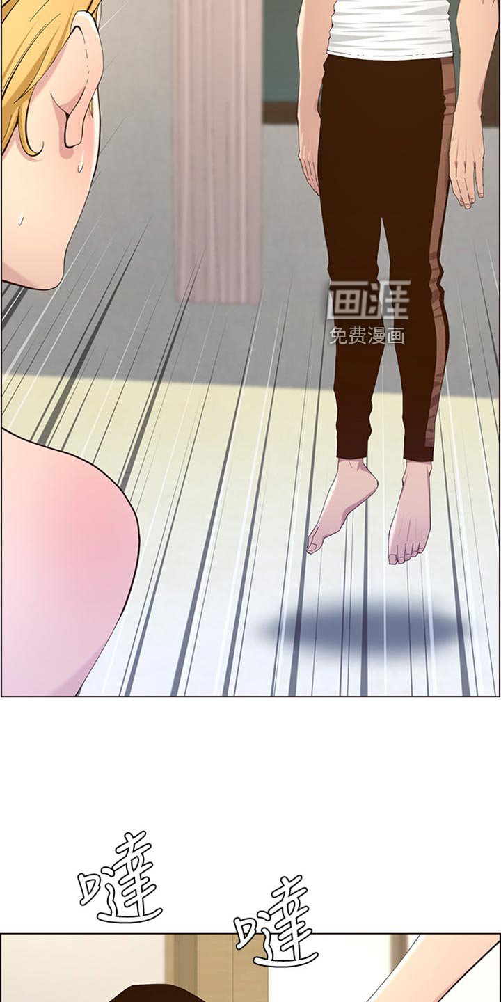 第125章：蛮力救助