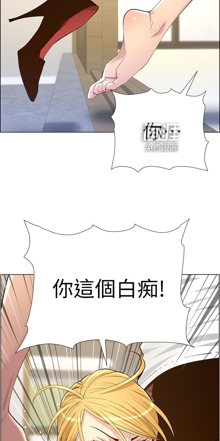 第125章：蛮力救助