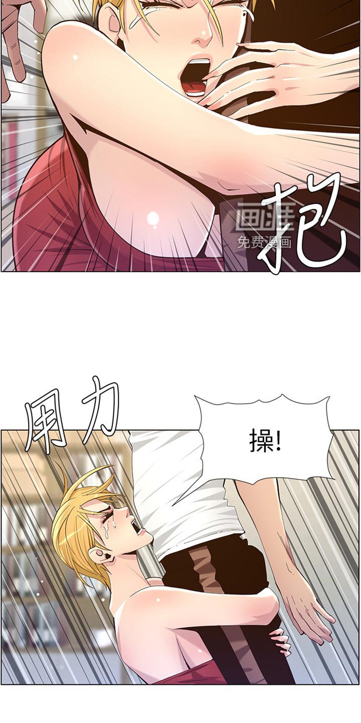 第125章：蛮力救助