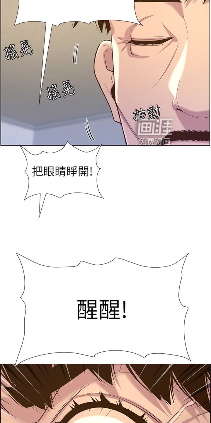 第125章：蛮力救助