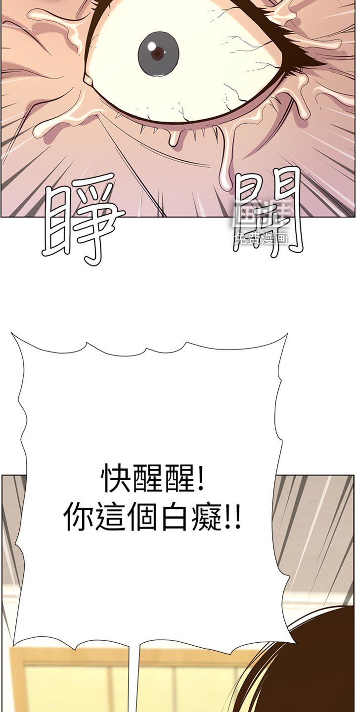 第125章：蛮力救助