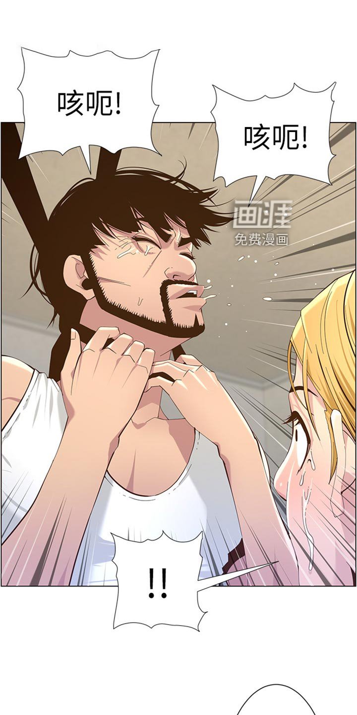 第125章：蛮力救助