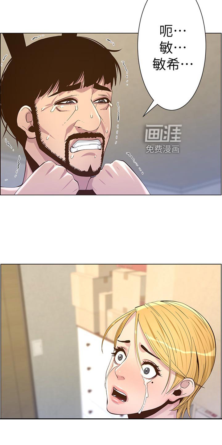 第125章：蛮力救助