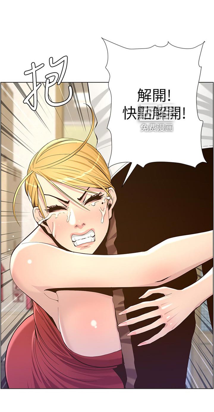 第125章：蛮力救助
