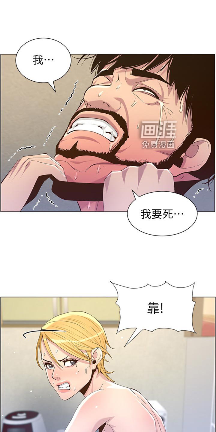 第126章：蠢事