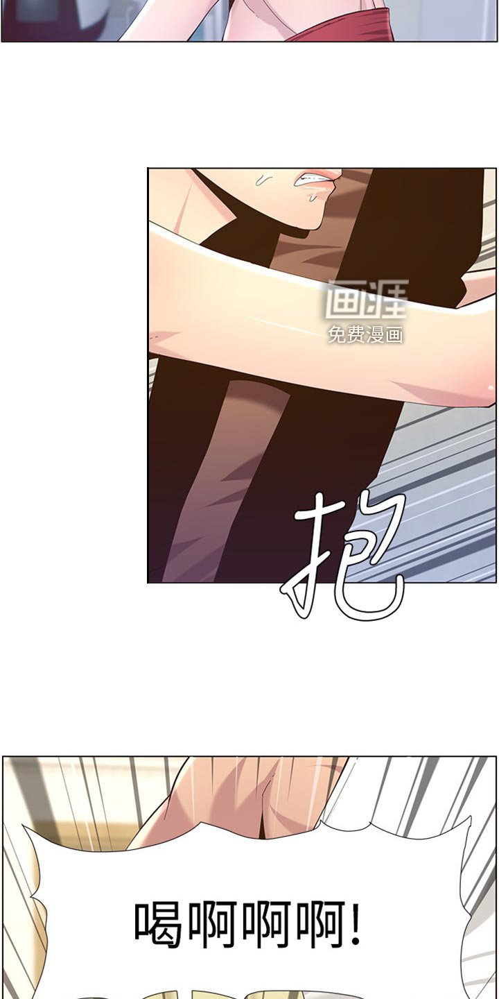第126章：蠢事