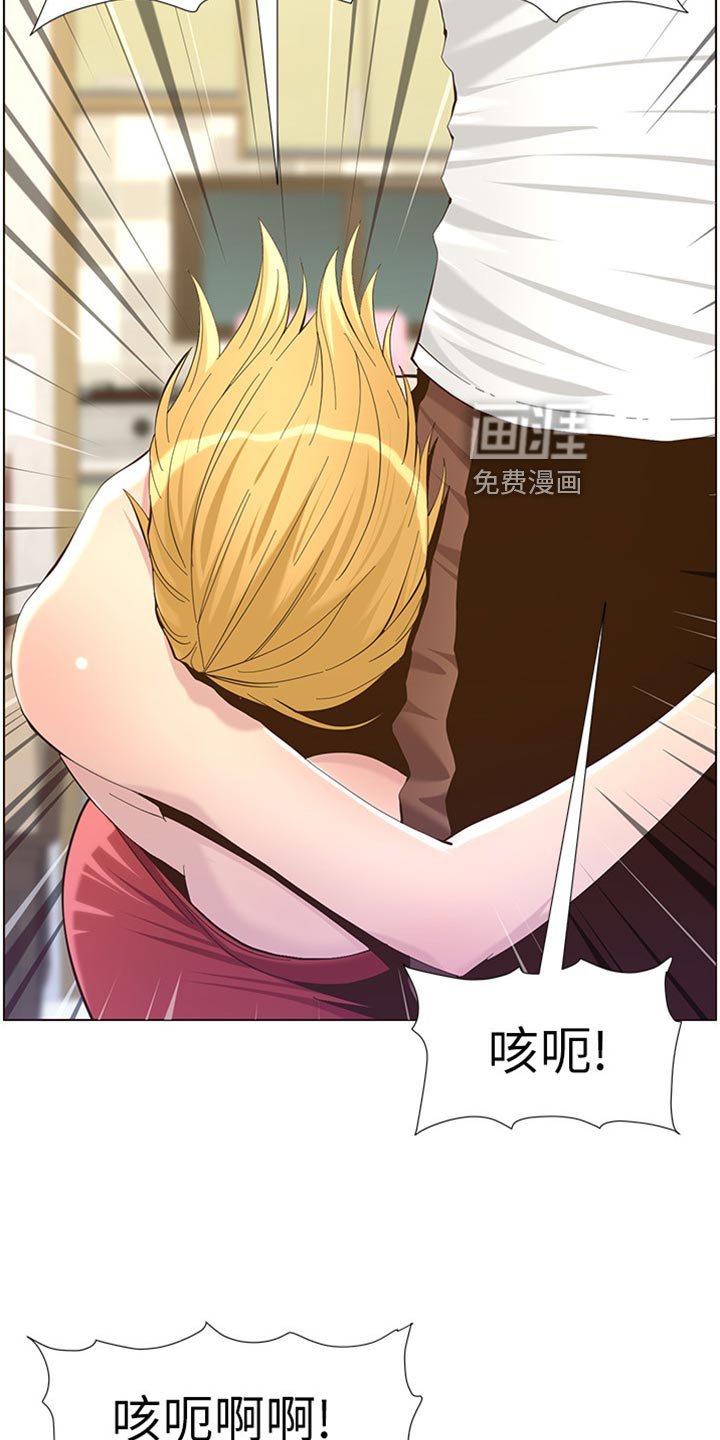 第126章：蠢事