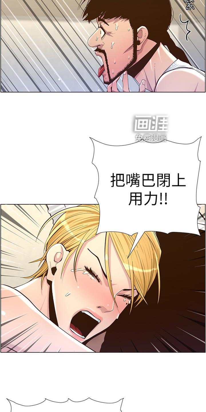 第126章：蠢事