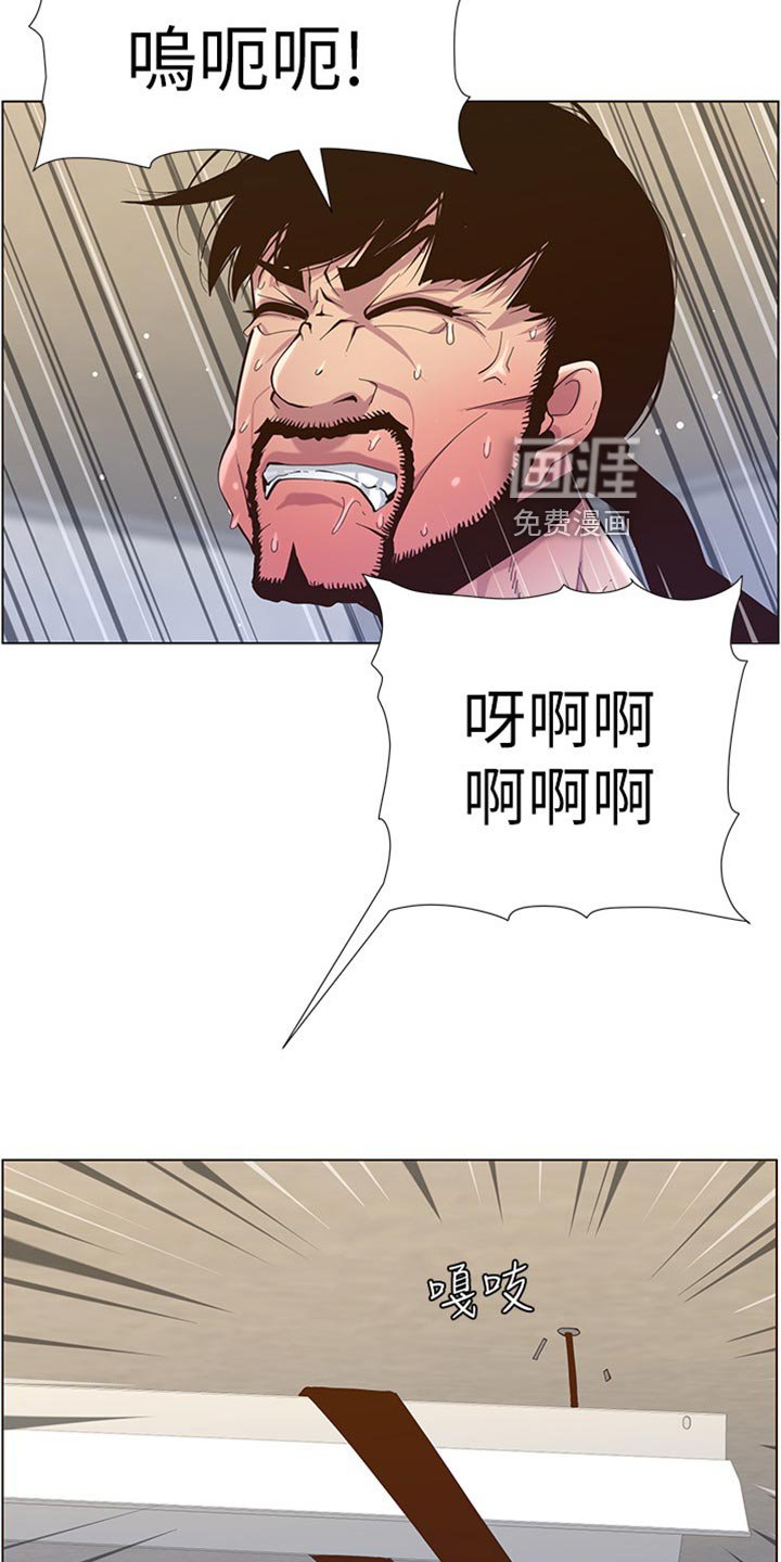 第126章：蠢事