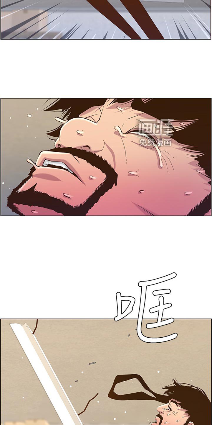 第126章：蠢事