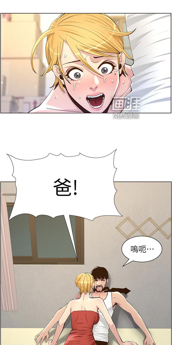 第126章：蠢事