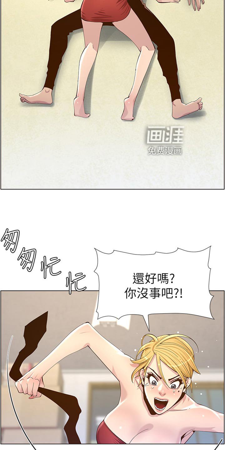 第126章：蠢事