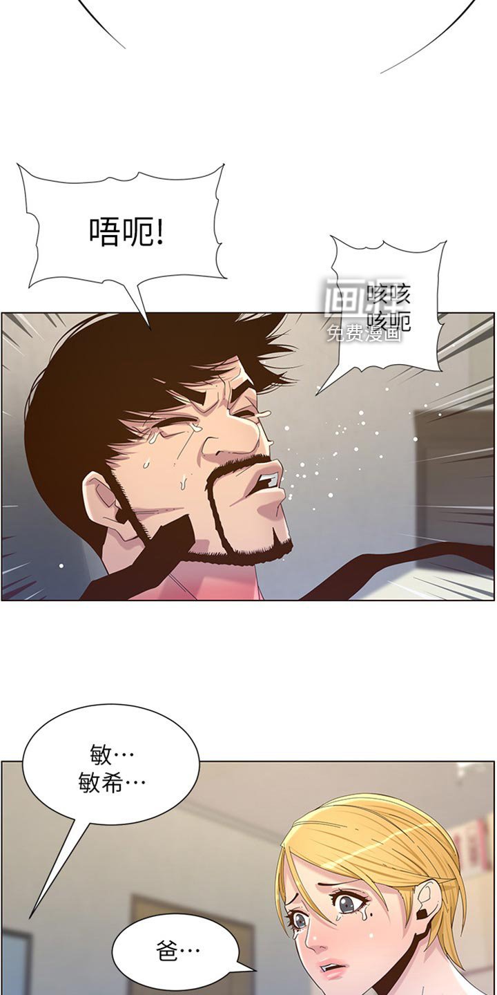 第126章：蠢事