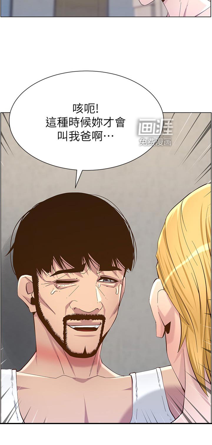 第126章：蠢事