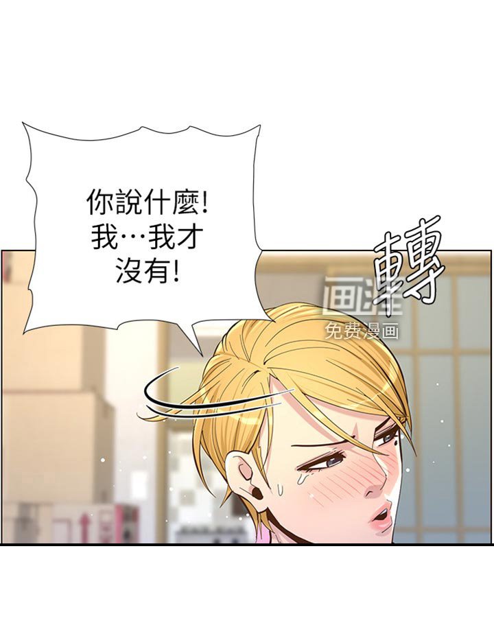 第126章：蠢事