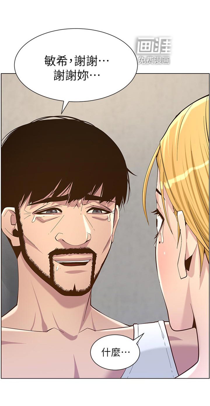 第126章：蠢事