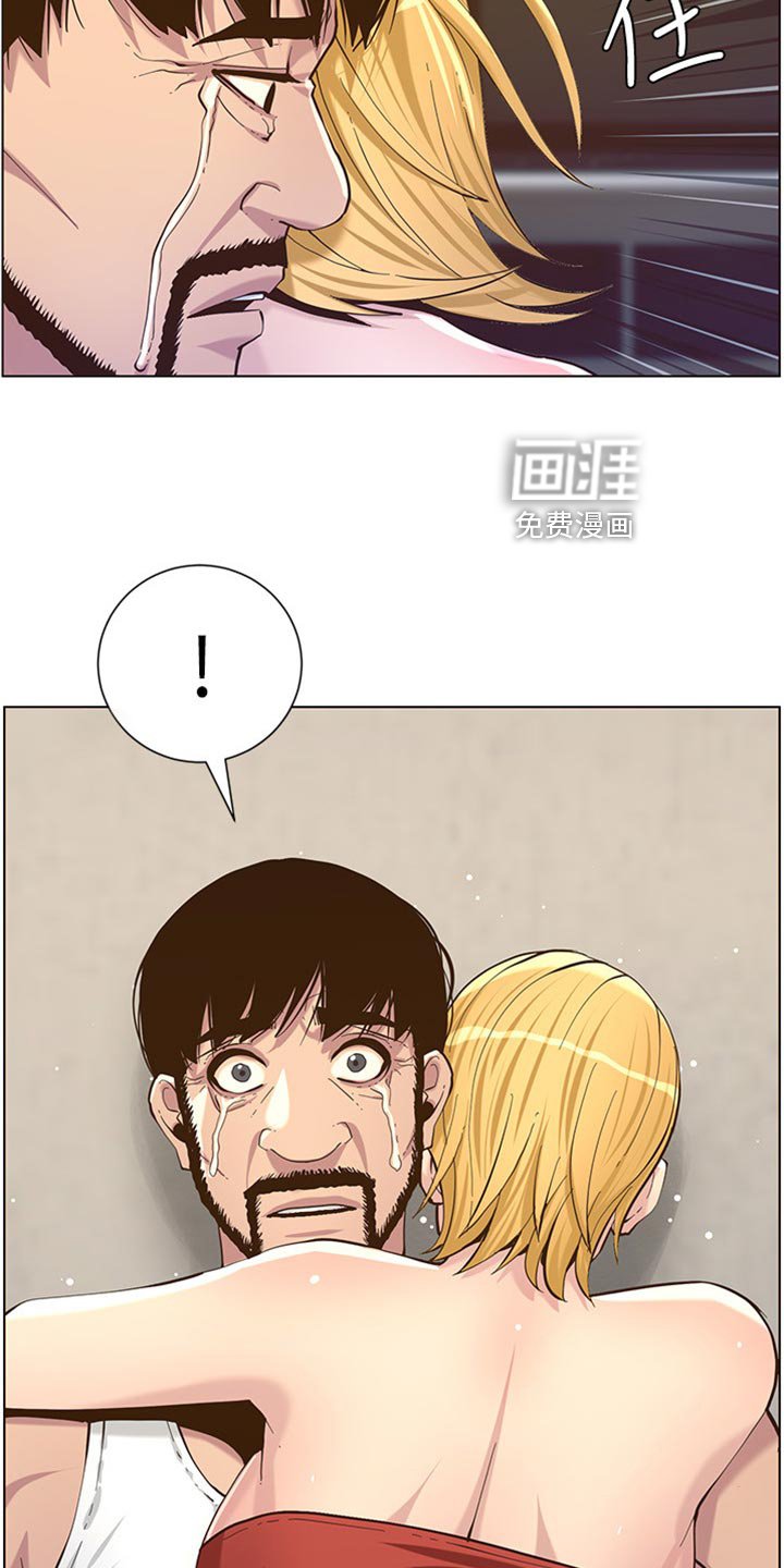 第126章：蠢事