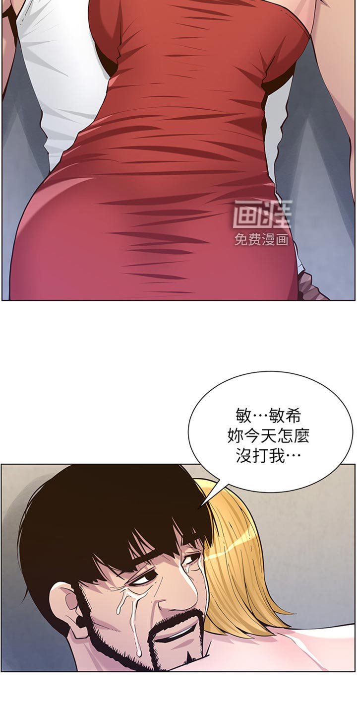 第126章：蠢事